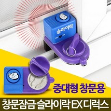 skt문열림센서