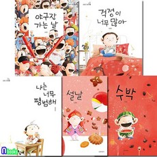 걱정이너무많아
