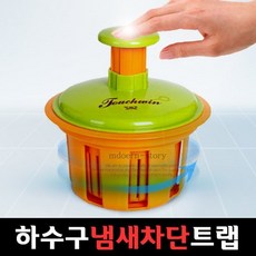 모리츠탈수기