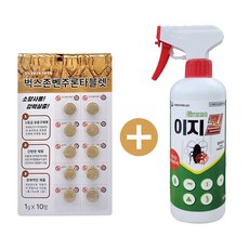 벤주론타블렛+그린이지킬 모기 살충제 유충제 퇴치제 모기약 정화조 물탱크 집수정 변기용