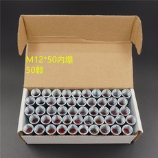 볼트 내부팽창 도마뱀 팽창 시추기 고정 지지대 M6M12, T05-국제 내부팽창 M12*50(50개 한박스)