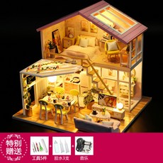 집에서할수있는취미키트