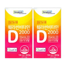 동국제약 훼라썬 비타민D 2000 90캡슐 약국 판매 제품, 90정, 2개