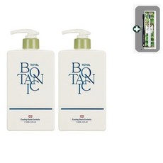 로얄보타닉치약바질