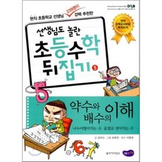 성우주니어