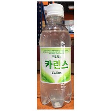 카린스