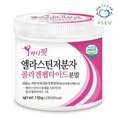 푸른들판 바디핏 먹는 저분자 엘라스틴 콜라겐 밀크 세라마이드 분말 가루 150gx1통, 1개, 150g - 세라마이드분말