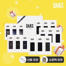 [매장정품] 닥스 남자 양말 사계절 패션 3족 정장 종 선물 세트 - 닥스정장세트