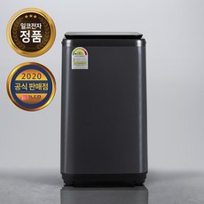 [공식][일코전자] 삶는세탁기 ILW-300BHT 티타늄 그레이