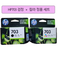 HP정품 703검정+703칼라 세트 잉크 HP DESKJET D730 F735 K109a K109g K209a K209g Photosmart K510a 프린터 정품 잉크 HP703, 1개