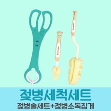 스펙트라집게