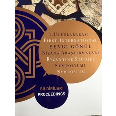 First International Sevgi Gönül Byzantine Studies Symposium: Proceedings Paperback, Koc University Press, English, 9786059388023