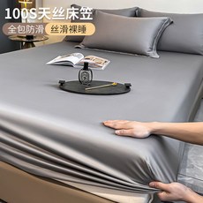 칼킹스커트매트리스커버