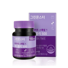 그린몬스터 다이어트 스페셜1 포스콜리500