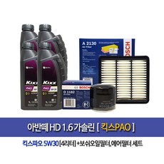 킥스atf프리미엄