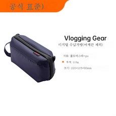 하드케이블파우치