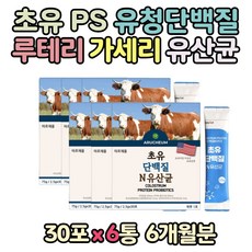 필라테스6개월