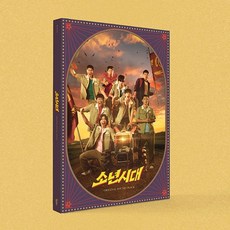 쿠팡플레이 오리지널 드라마 - 소년시대 OST (CD) 임시완.이선빈 주연