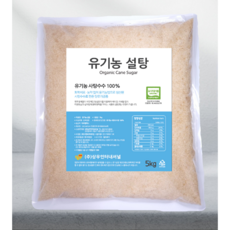 [자다르] 유기농 사탕수수 100% 유기농설탕 1개 5kg 상품 이미지