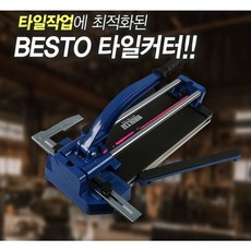 토퍼자르는기계