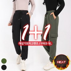  2장 [SPM] 포근하고 예쁜 D겨울여성기모카고팬츠 데일리팬츠  상품 이미지