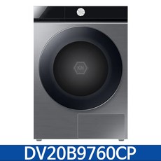 dv20b9760cp