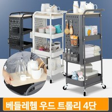 애기이동식트롤리