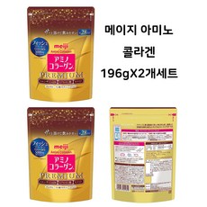 2세트 합배송 메이지 아미노 콜라겐 프리미엄 파우더 196g 2개월분