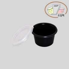 미니소스용기 (PS밥용기) 대-블랙(세트) 70Ø 100개X1봉 원형용기 (소분) 장국용기