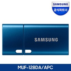 삼성전자 삼성 공식파트너 USB 3.1 C타입 메모리 OTG 128GB MUF-128DA/APC, 단품
