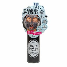 세렌디뷰티스파클링팩