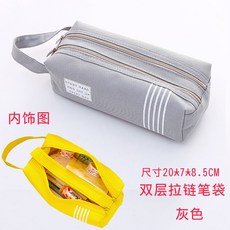 중학생 필통 초등학생 필통 같은 한국판 펜가방 여성 심플인즈 패션 대용량 캔버스 2학년 초중고생 문구상자 어린이 소녀하트, 단일옵션, (팝 가격) 이중 미니멀 한 모델 - 회색
