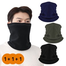 러스터지 겨울 방한 넥워머 목토시 3종세트