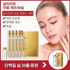 민트실리프팅팩