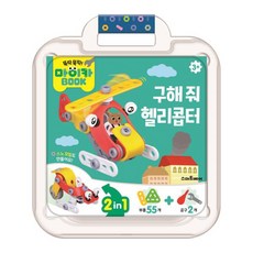 마이카북