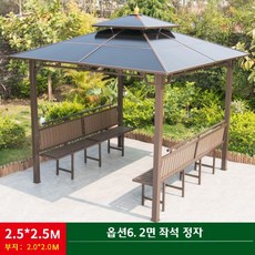 마당원두막정자