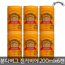 분다버그진저비어캔