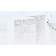 서울세탁기청소