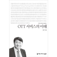 서비스커뮤니케이션