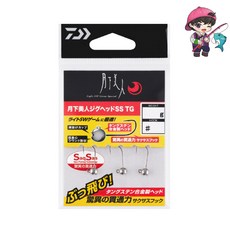 다이와 월하미인 텅스텐 지그헤드 SS TG 0.5g - 낚시바보, 3.0g #8