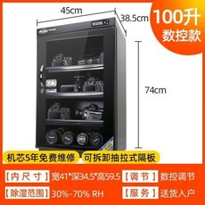 전자카메라렌즈항온