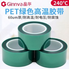 pcb기판방수스프레이