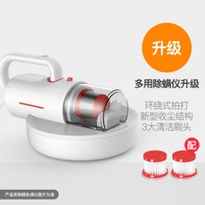 핸드형 무선 청소기 침대 진드기 제거 가정용 UV 살균 다기능 경량 청소, 화이트 + 필터