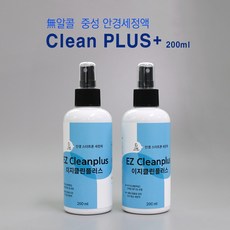 2개 천연 살균 세정 스프레이 클린플러스 200ml Clean PLUS