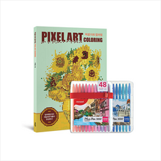 픽셀아트컬러링+모나미프러스펜48색세트