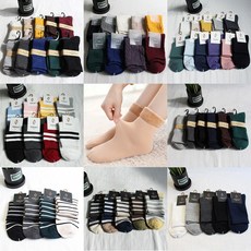 보카시발가락양말