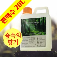 편백수원액