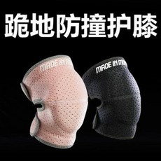 애기무릎보호대만들기