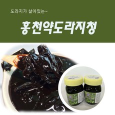 통통한산촌