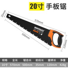 원예 정원관리 벌목 소형톱 미니 공구, 50cm
